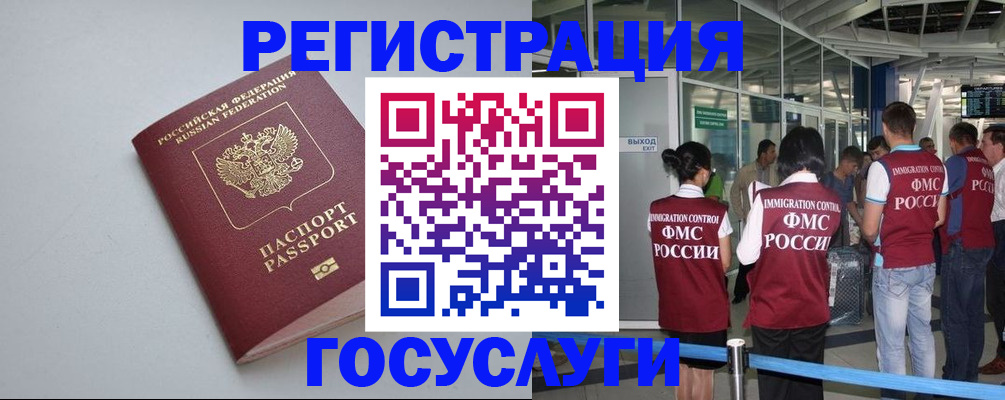 прописка для военкомата в Ненецком АО