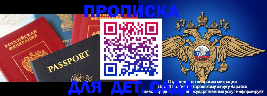 прописка паспорт в Ненецком АО